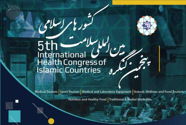 Health congress of Islamic Countries