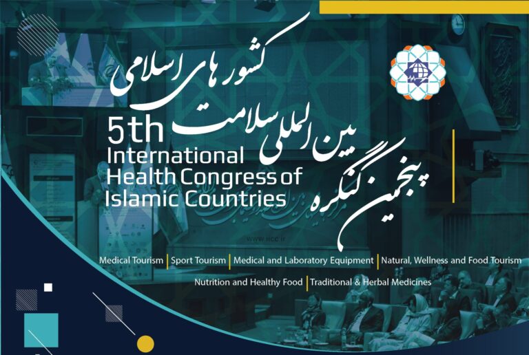 Health Congress-EN (1) Health congress of Islamic Countries