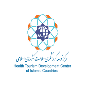 health tourism development center of islamic countries